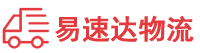 岳阳到郓城县物流公司